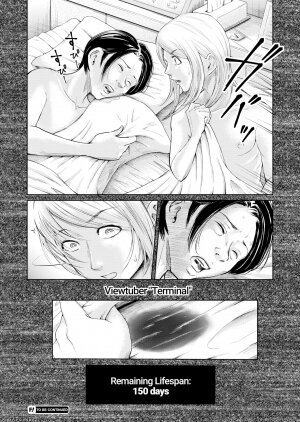 Tonarino Esuichi - We Are Women 5 - Page 12