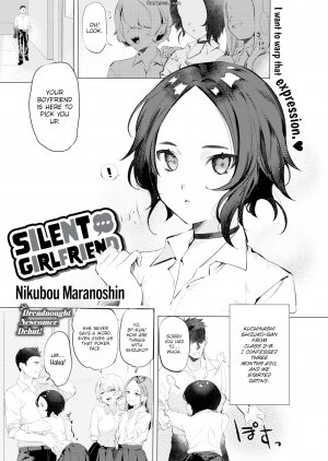Nikubou Maranoshin - Page 4