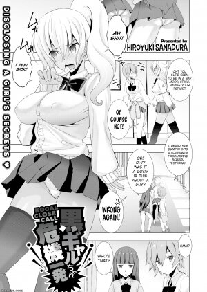 Hiroyuki Sanadura - Page 2