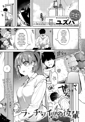 Lunch Time no Kouhai - Page 1
