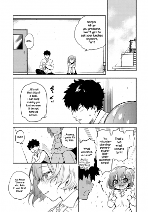 Lunch Time no Kouhai - Page 21