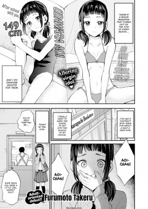 Furumoto Takeru - Aoi-chan's Secret - Page 1