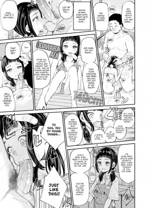 Furumoto Takeru - Aoi-chan's Secret - Page 11