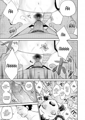 Furumoto Takeru - Aoi-chan's Secret - Page 13