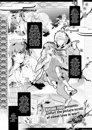 Natsumi Iroha - Page 2