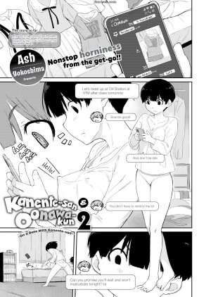 Ash Yokoshima - Page 2