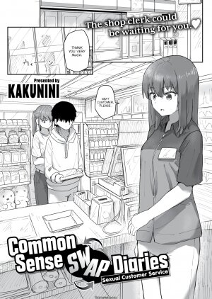 Kakunini - Common Sense Swap Diaries - Sexual Customer Service