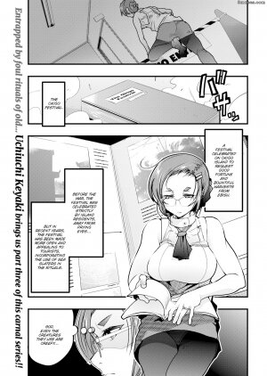 Uchiuchi Keyaki - Page 3