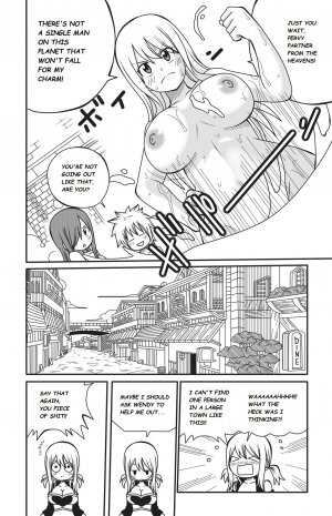 DMAYaichi- Fairy Tail Harem no Daibouken - Page 11