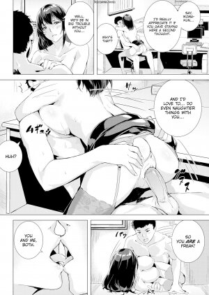 Yamaishi Juhachi - Sexual Entrapment - Page 13