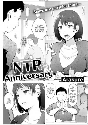 Arakure - NTR Anniversary