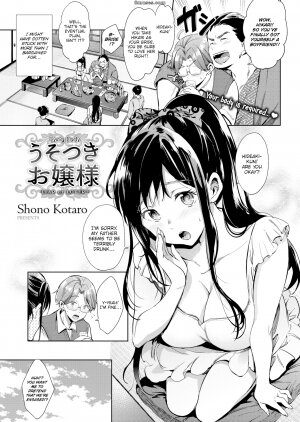 Shono Kotaro - Page 4