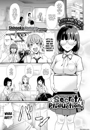 Shinooka Homare - Page 6