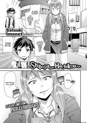 Satsuki Imonet - Page 7