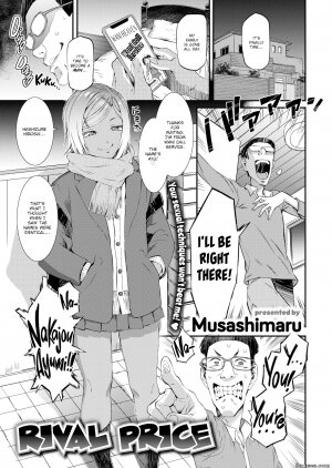 Musashimaru - Page 7