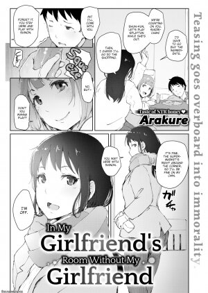 Arakure - In My Girlfriend's Room Without My Girlfriend - Page 4