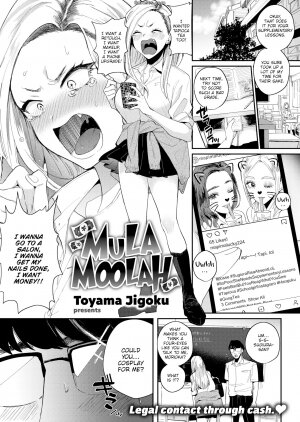 Toyama Jigoku - Page 7