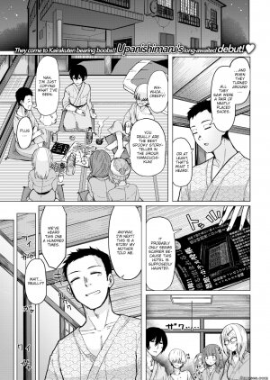 Upanishimaru - Page 2