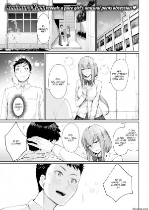 Benimura Karu - Page 2