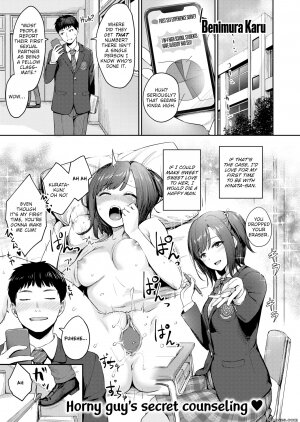 Benimura Karu - Page 4