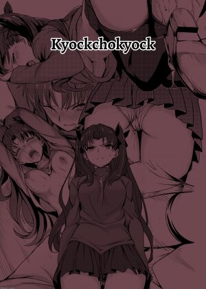 Kyockcho - Rin's Shame - Page 28