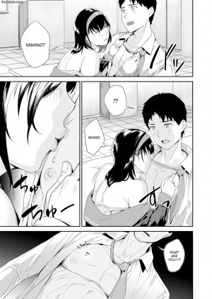 Yamaishi Juhachi - Nasty Girlfriend - Page 17