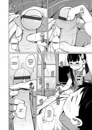 Onii-chan Okite yo Mou! - Page 4