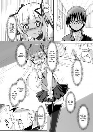 Saenai Kimi no Aganai-kata - Page 15