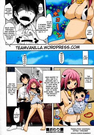 Milk Party! (Decensored)- Hentai - Page 18