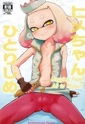 Squid Girl Anime Porn - Squid girl porn comics | Eggporncomics
