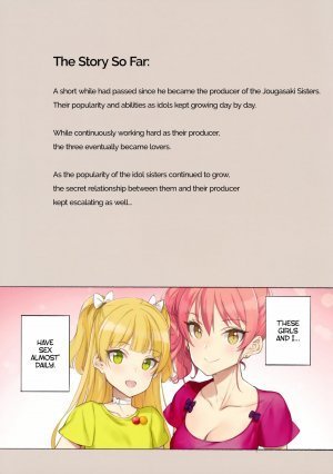 ORDER*MAID*SISTERS - A book about having maid sex with the Jougasaki Sisters - Page 3