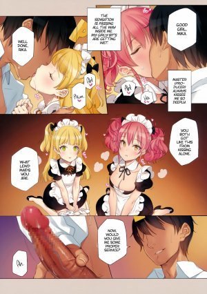 ORDER*MAID*SISTERS - A book about having maid sex with the Jougasaki Sisters - Page 7