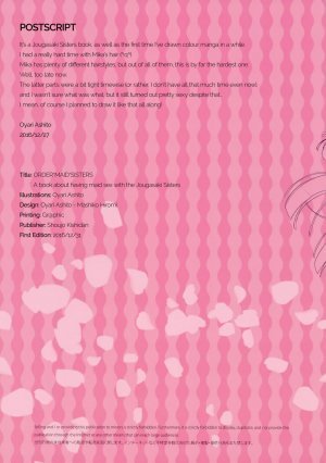 ORDER*MAID*SISTERS - A book about having maid sex with the Jougasaki Sisters - Page 27