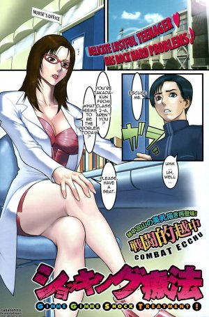 Gimme Gimme Shock Treatment- Hentai - Page 1