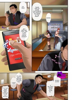 Kare to Watashi to Tenchou no Shinya Kinmu - Page 13