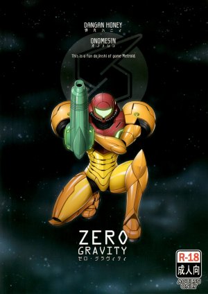 Zero Gravity (Metroid) by Onomeshin - Page 28