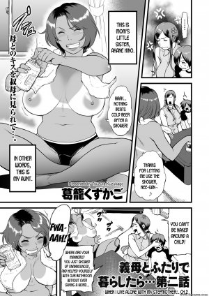 Stepmother Porn Comic - Tsuzura Kuzukago - Gibo to Futari de Kurashitara... - When I ...