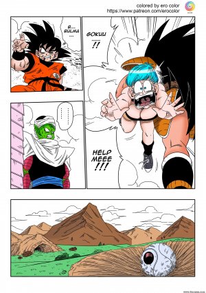 Yamamoto - Warui Aniki - Bulma ga Yuukai Sareta! EVIL BROTHER - Page 6