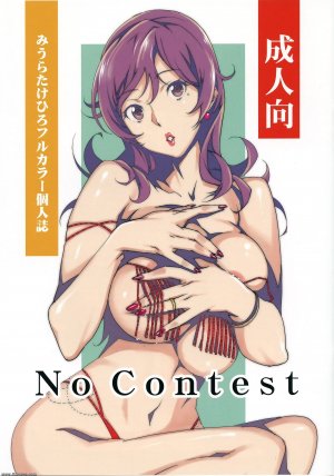 Miura Takehiro - No Contest - Page 1