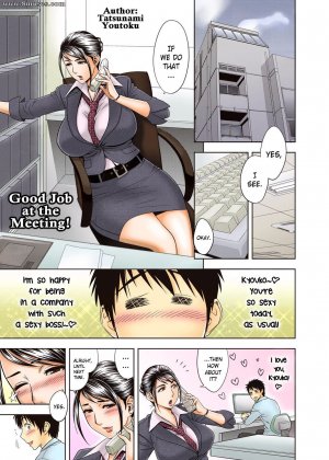 Tatsunami Youtoku - Hmmm My Older Sister's Big and Plump Tits - Good Job at the Meeting! - Page 1