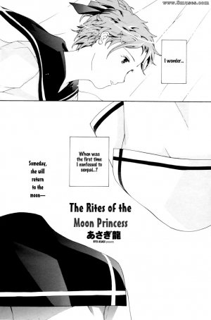 Asagi Ryuu - The Rites of the Moon Princess - Page 3