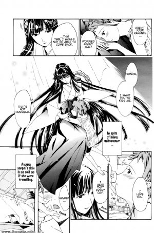 Asagi Ryuu - The Rites of the Moon Princess - Page 8