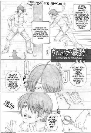 Manga - Nemonogatari - Page 2