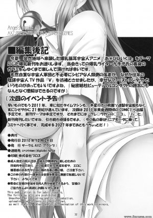Manga - Nekomimi Shibori - Page 33