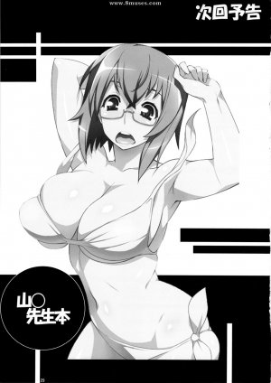 Manga - Namashokuyou Mio-chan - Page 30