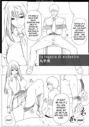Manga - Milk Girl - Page 12