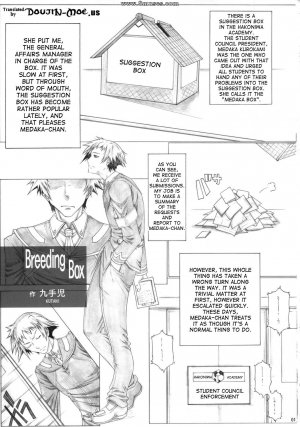 Manga - Medaka-chan GOGO - Page 2