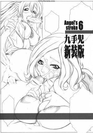 Manga - hinsouban - Page 2