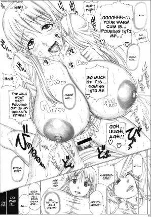 Manga - Hibinos Book - Page 15