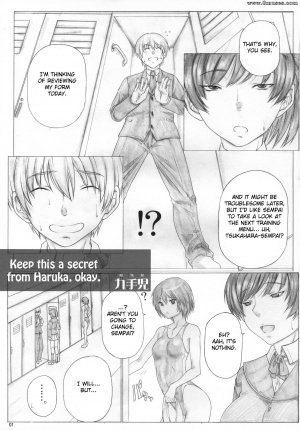 Manga - Hibiki Maniac - Page 2